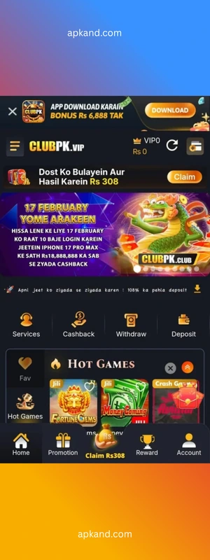 Pak Club Game